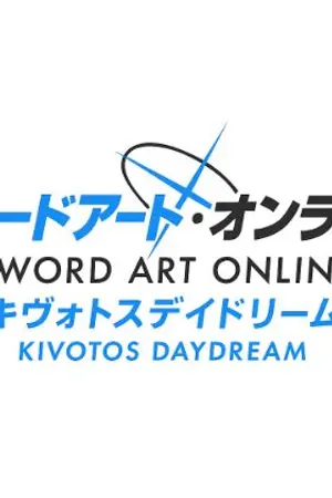 ปกนิยาย [Fic] Sword Art Online Kivotos Daydream (SAO X Blue Archive ETC.)