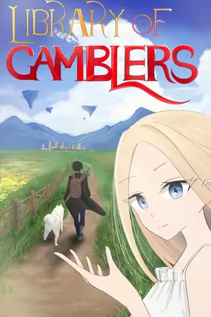 ปกนิยาย Library of Gamblers ห้องสมุดนักพนัน