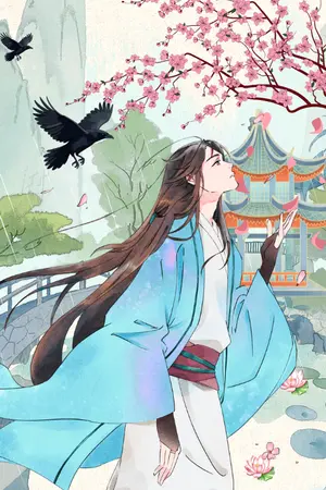 ปกนิยาย พระคู่หมั้นขององค์ไทจื่อผู้นี้ มิได้อ่อนแออย่างที่พวกเจ้าคิด