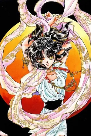 ปกนิยาย ตำนานหกดารา