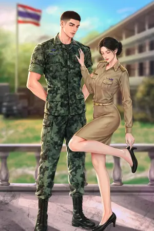 ปกนิยาย "My Strict Captain : ผู้กองครับ...คนนี้ของผม