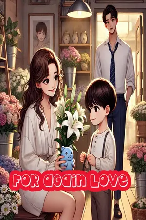 ปกนิยาย for again love