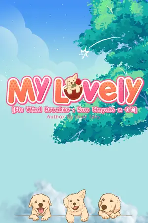 ปกนิยาย [ Fic Wind Breaker : Suo Hayato x OC]  My Lovely