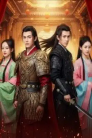 ปกนิยาย 宫廷幻梦 ฝันลวงแห่งวังหลวง