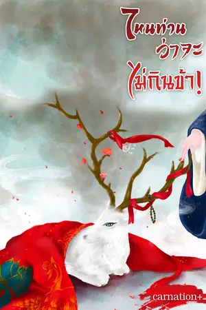 ปกอีบุ๊ก