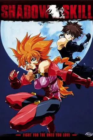 ปกนิยาย Gundam SEED Reincarnation: Shadow Skill Masters