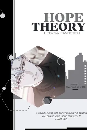 ปกนิยาย [FIC​ LOOKISM​]​ HOPE​ THEORY (Hyung-Seok​ x​ OC)