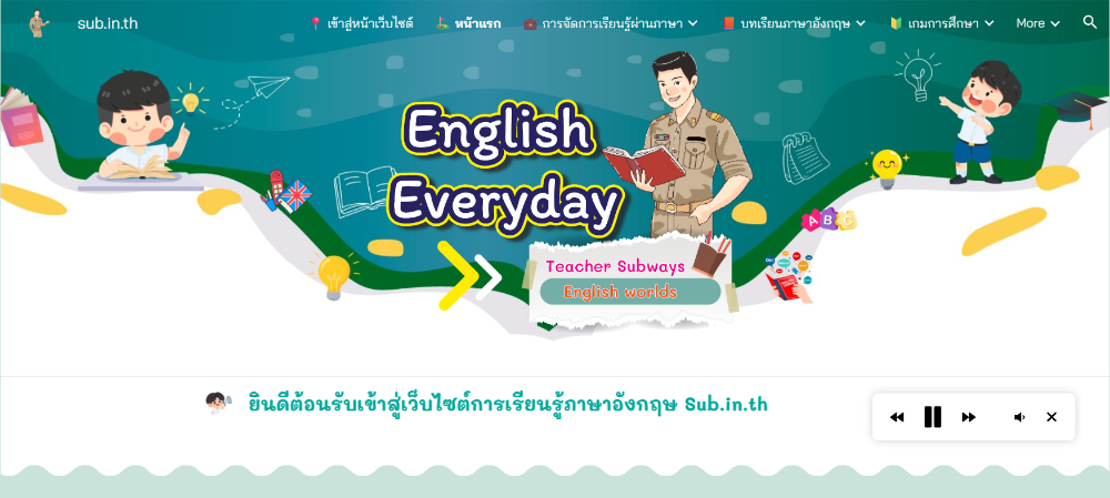 www.ซับ.ไทย
