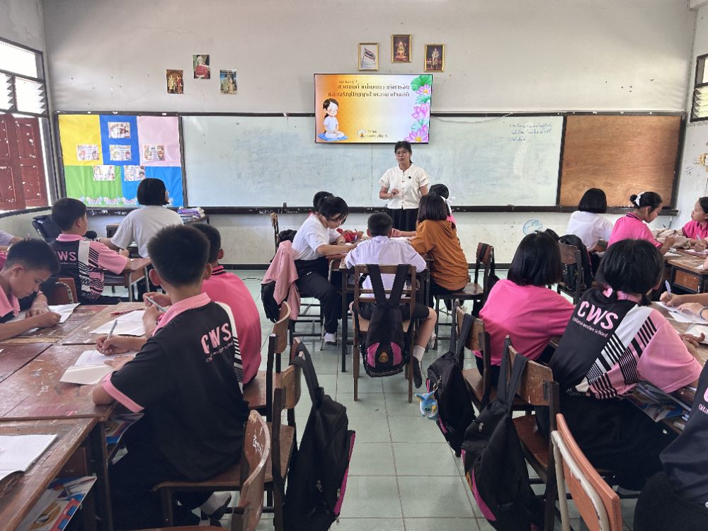 ภาพบรรยากาศการเรียนการสอนของครูบุ๊ค