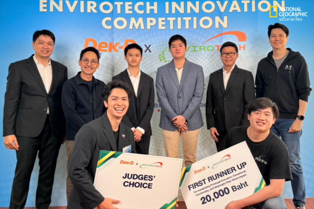 (ที่สองจากซ้าย) คุณเจรมัย พิทักษ์วงศ์ รองกรรมการผู้อำนวยการใหญ่ ฝ่ายปฏิบัติการ บริษัท อมรินทร์คอร์เปอเรชั่นส์ จำกัด (มหาชน) และกรรมการผู้จัดการใหญ่ บริษัท เอเอ็มอี อิมเมจิเนทีฟ จำกัด หนึ่งในคณะกรรมการตัดสิน