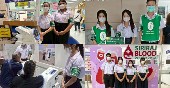 ภาพจาก https://www.facebook.com/share/p/18u3DEBHxh/