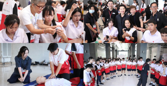 ภาพจาก https://trcyvolunteer.redcross.or.th/?page_id=645