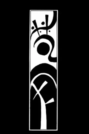 ปกนิยาย บัลลังก์หนาม | BONTEN x Y/N