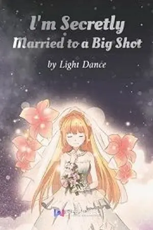 ปกนิยาย รักลับ ๆ ของฉันกับท่านประธาน