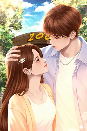 ปกนิยาย จะรักกันตอนไหน (มี E-book)