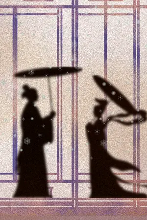 ปกนิยาย ยอดชีวาชายาพระราชทาน