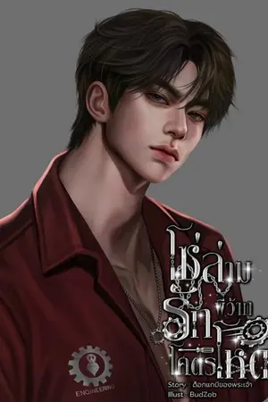 ปกอีบุ๊ก