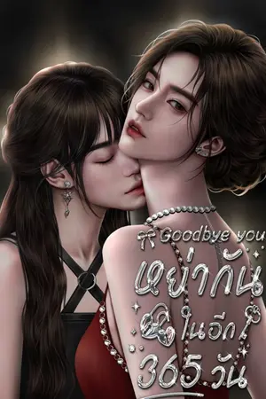 ปกอีบุ๊ก