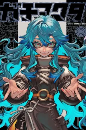 ปกนิยาย [ FIC GACHIAKUTA ] การอยากนิจะทำไม?