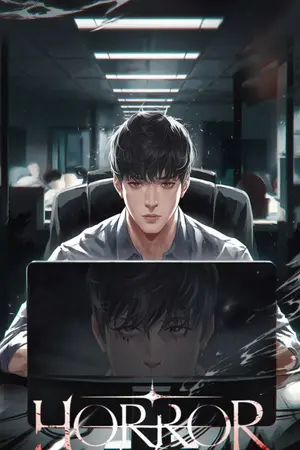 ปกนิยาย [นิยายแปล] นักพัฒนาเกมสยองขวัญ: เกมของผมไม่ได้น่ากลัวขนาดนั้นซะหน่อย!