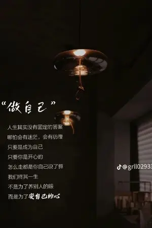 ปกนิยาย พันธะอินิกม่าไร้กลิ่น (The Scentless Enigma Bond)