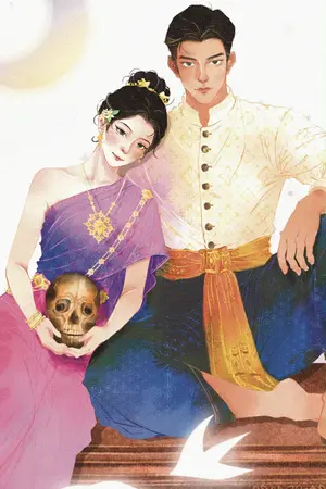 ปกนิยาย ชาดแดง {ไสยศาสตร์ ข้ามภพ}