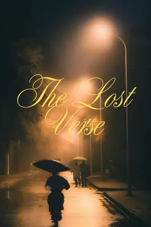 ปกนิยาย บทกวีของจักรวาลที่ลืมเลือน (Rainverse)