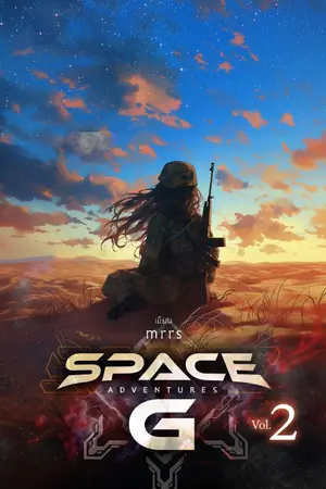 ปกนิยาย Space Adventures : Golden Age of Piracy