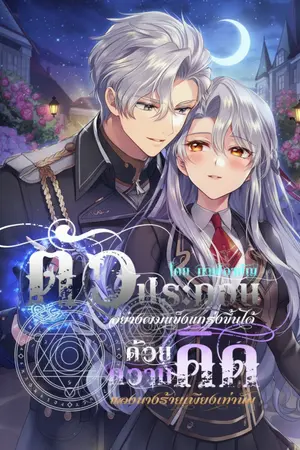 วันวุ่น ๆ ของวัยรุ่นคลูเธเซีย