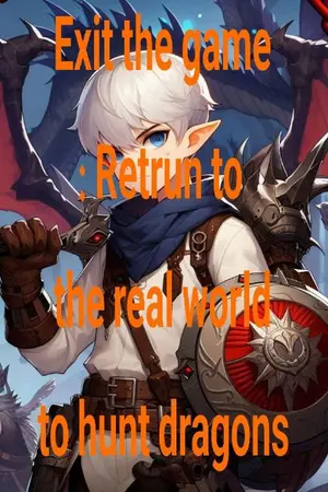 ปกนิยาย Exit the game : Retrun to the real world to hunt dragons