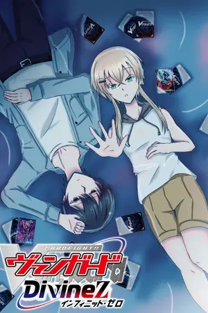 ปกนิยาย Cardfight!! Vanguard DivineZ: InfiniteZero (OC)