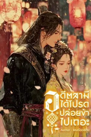 ปกอีบุ๊ก