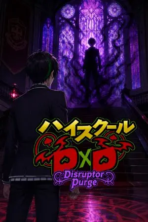 ปกนิยาย [Fic DxD,Other] Disruptor Purge ศึกเผชิญหน้าผู้แทรกแทรง