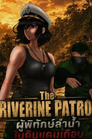 ปกนิยาย The Riverine Patrol ผู้พิทักษ์ลำน้ำในแดนเถื่อน