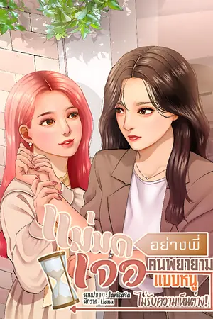 ปกอีบุ๊ก