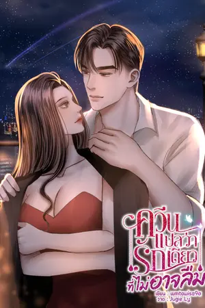ปกอีบุ๊ก