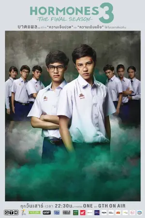 ปกนิยาย Nadao Homecoming (นนบอส)