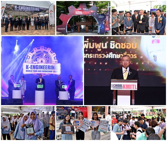 กลับมาอีกครั้ง ยิ่งใหญ่กว่าเดิม ! K-Engineering World Tour & Workshop ...