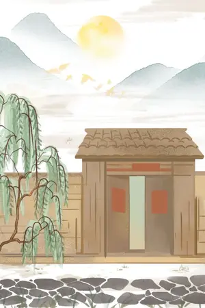 ปกนิยาย ตั้งแต่แต่งกับเกอผู้นั้นเขาก็เลิกเกียจคร้าน [Mpreg]