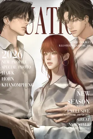 ปกนิยาย New Equation สมการรักฉบับใหม่ [3P]