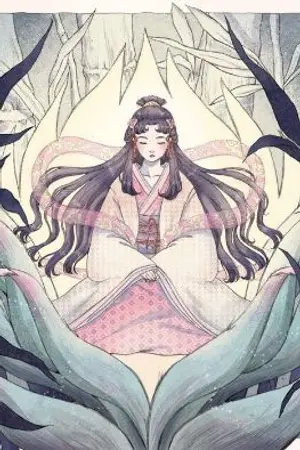 ปกนิยาย The love story of Princess Kaguya เรื่องราวความรักของเจ้าหญิงคางุยะ