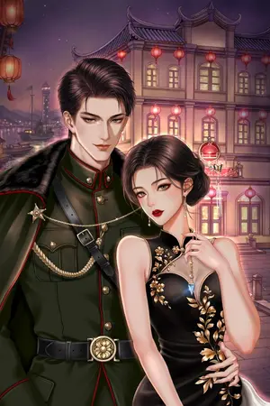 ปกนิยาย เมื่อหมอดูตัวแม่มาอยู่ในร่างคุณหนูตัวร้ายแห่งเมืองฉางซี