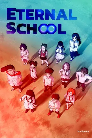 ปกนิยาย Eternal School