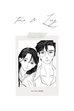 ปกนิยาย time (เปิดให้อ่านฟรียันจบ)