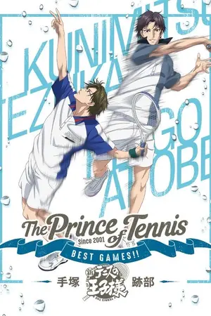 ปกนิยาย [♔ Prince of Tennis ♔] เริ่มต้นด้วยวิชาหกรูปแบบกองทัพเรือ!