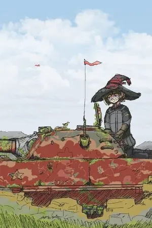 ปกนิยาย แม่มดนอกรีตกับเศษเหล็กไร้ที่มา