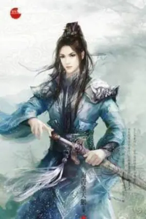 ปกนิยาย เส้นทางสู่การเป็นเซียน