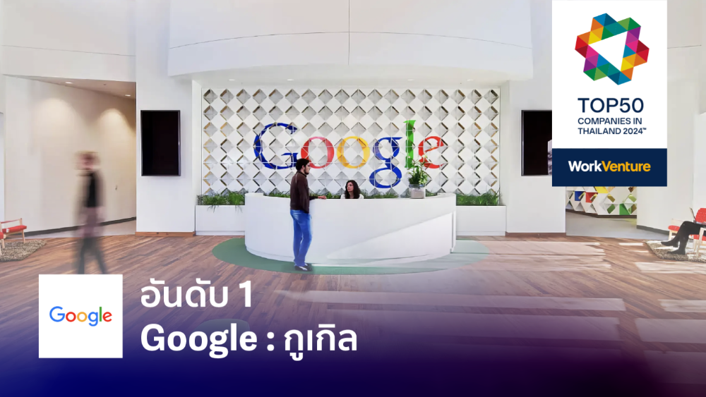 Photo from WorkVenture