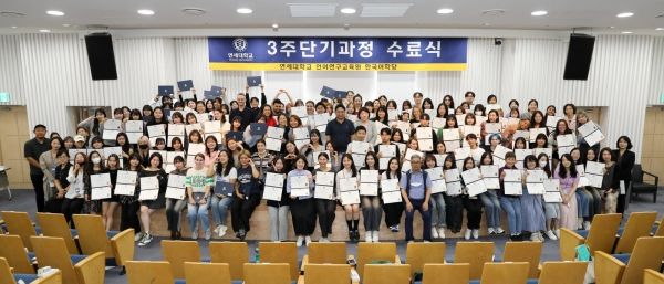 Photo Credit: 연세대학교 한국어학당 (Yonsei University KLI)