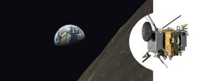 Photo Credit: Harbin Institute of Technology (Website)